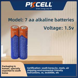 Para pilas alcalinas LR6 AAA No. 7 2,12 V para glucómetro de Control remoto juguetes eléctricos KC Mark <span class=keywords><strong>Venta</strong></span> Directa - Product Image 6