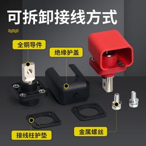 <b>Square</b> Copper 120A Feed Through Terminal Connector For High Current <b>Battery</b> Energy Storage - Product Image 3