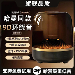 Portable <b>Speaker</b> With Colorful <b>Led</b> Light 360 Surround Sound Deep Bass For Home Office Use - Product Image 3