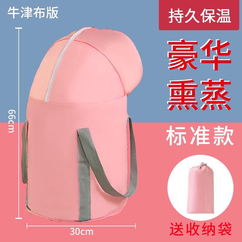 ยาวถึงเข่า - สีชมพู