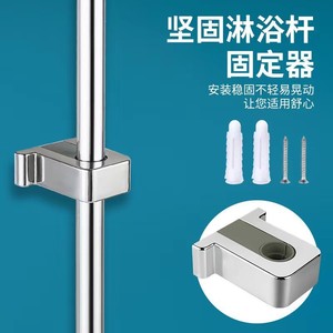 Soporte de barra de ducha de acero inoxidable, montaje en pared, diseño minimalista ajustable para uso en el baño - Product Image 1