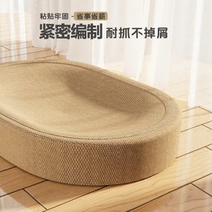 Sisal Cat <b>Scratching</b> <b>Pad</b> With Ears And Ball Toy 60x40 Cm Wear Resistant Cat Bed For Indoor Cats - Product Image 4