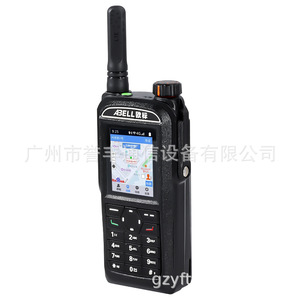 Walkie Talkie Abell A760L a Prueba de Explosiones para Redes Públicas, Cobertura 4G Completa para Plantas Petroleras y Petroquímicas - Product Image 2