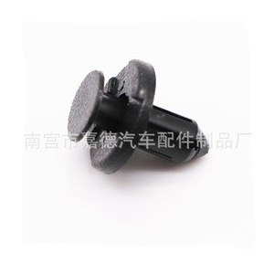 Attaches en plastique Guardian Car Clips B20 pour la réparation du panneau du moteur et de la calandre Mitsubishi Wing God - Product Image 5