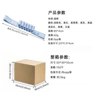 Bande de résistance numérique segmentée Chanxi 85 x 4 cm pour l'entraînement des jambes, le yoga et la danse - Product Image 4