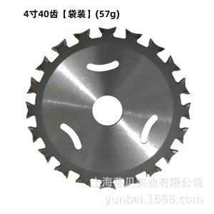 ใบเลื่อยคาร์ไบด์ขนาด 4 นิ้ว 40 ฟัน สำหรับงานตัดไม้ - Product Image 4