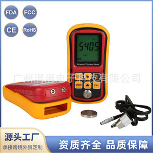 Medidor de Espesor Ultrasónico GM100 con Pantalla Digital para Medición de Metal, Acero, Vidrio y Plástico - Product Image 5