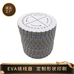 Rouleau de mousse EVA rond de 17 mm d'épaisseur pour outils de bijouterie DIY - Product Image 1