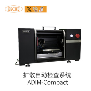 Issoku IDM Series เครื่องมือวัดเส้นผ่านศูนย์กลางขนาดเล็กแบบไม่สัมผัสอุปกรณ์มาตรวิทยา3010 - Product Image 4