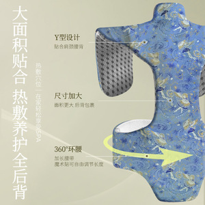 Paquete de compresa caliente de moxa y artemisia Dragon Bone para hombros y columna cervical, chal calefactor eléctrico, uso doméstico - Product Image 1