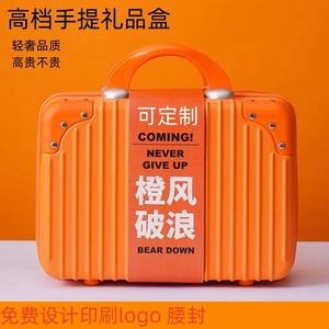 Valise cabine spinner ABS 14 pouces, petite boîte de rangement portable souvenir, boîte cadeau vide pour le Festival des Bateaux-Dragons et la Fête de la Mi-Automne - Product Image 2