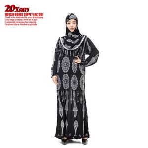 Vêtements de prière arabes du Moyen-Orient Zaynab Ramadan, mode monsoon, robe islamique musulmane pour femmes, abaya - Product Image 5