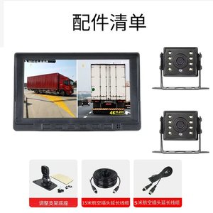 ระบบตรวจสอบจุดบอดแบบ 2 ทาง 4 ทาง สำหรับ Shopify Dropshipping ความละเอียดสูง HD 1080P พร้อมหัวต่อแบบ Aviation Connector จอแสดงผลแบบ Dual Quad View - Product Image 6