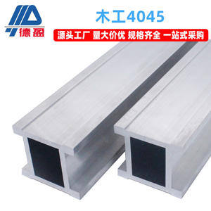 4045 Industrial <b>Aluminum</b> Profiles 40 Series Alloy DIY Workbenches for Woodworking Machinery Equipment Frame Profiles - Product Image 4