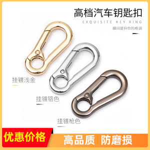 A3908 Carabiner Light Gold Plated Zinc Alloy Durable Keychain Home Use - Product Image 4