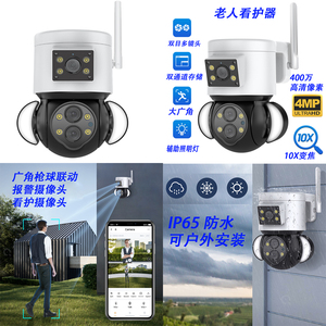 Ikevision IPC360home 12MP Cámara DE SEGURIDAD impermeable 3 lentes Inalámbrica PTZ Enlace Seguimiento automático 10X Zoom Visión nocturna CCTV IP - Product Image 2