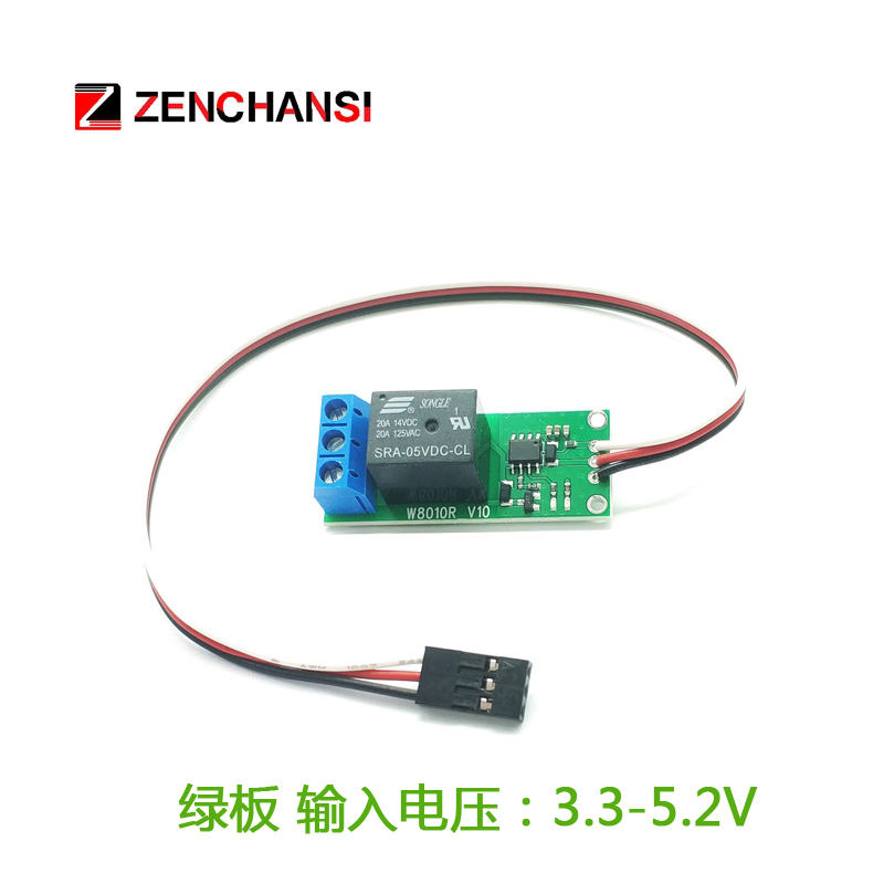 Green - Low Voltage Version