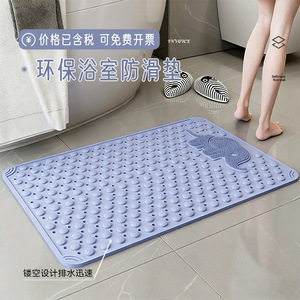 Alfombra de Baño SKElephant Rectangular de PVC Antideslizante con Diseño de Dibujos Animados para el Suelo del Baño, Alfombra de Masaje, Verano 2025 - Product Image 2