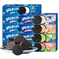 Galletas Oreo de 97g, las Más Vendidas, con Sabor a Chocolate, Fruta Dulce y Azúcar, Bocadillos Exóticos para Niños