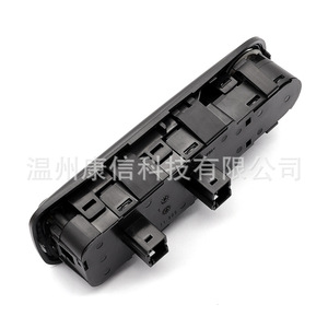 Interrupteur de lève-vitre de véhicule applicable pour les vitres de voiture - Product Image 3