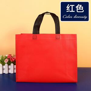 Sacs à provisions non tissés pliants bon marché en gros, sacs non tissés stratifiés réutilisables - Product Image 4