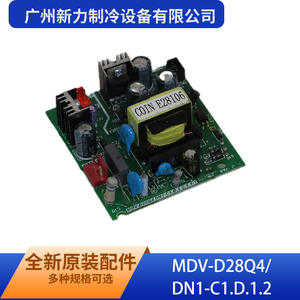 Placa de Módulo de Potencia MDV-D28Q4 DN1-C1.D.1.2 de Guangzhou Xinli Refrigeration Equipment Co Ltd, Placa Convertidora de CA a CC para Montaje - Product Image 3