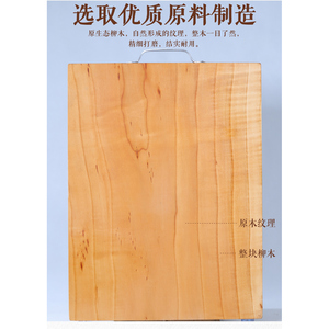 Planche à découper en bois de saule massif 30x20x2.5cm, rectangulaire, naturelle, antibactérienne, résistante à la moisissure, pour usage domestique - Product Image 2