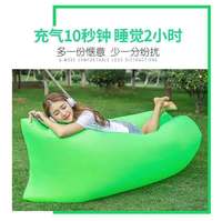 Canapé inclinable individuel moderne pour festival de musique, lit d'air portable pour camping, pique-nique, canapé gonflable transfrontalier, canapé gonflable extensible