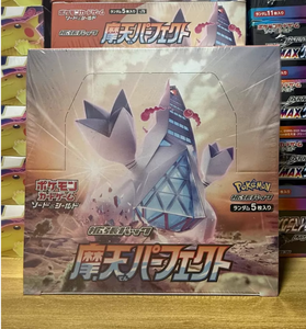 PCG Pokémon (Versión Japonesa) S7D Summit Sky Tower Dragon Impersonating Girl Kabana 100% Material de Papel Genuino Edad 14+ - Product Image 1