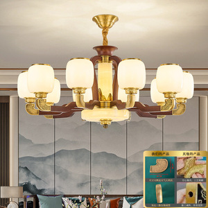Chinese Style <b>Chandelier</b> Multi Head Led <b>Light</b> For Living Room Dining Room Bedroom Study Hall Elegant Round Ceiling Lamp - Product Image 1