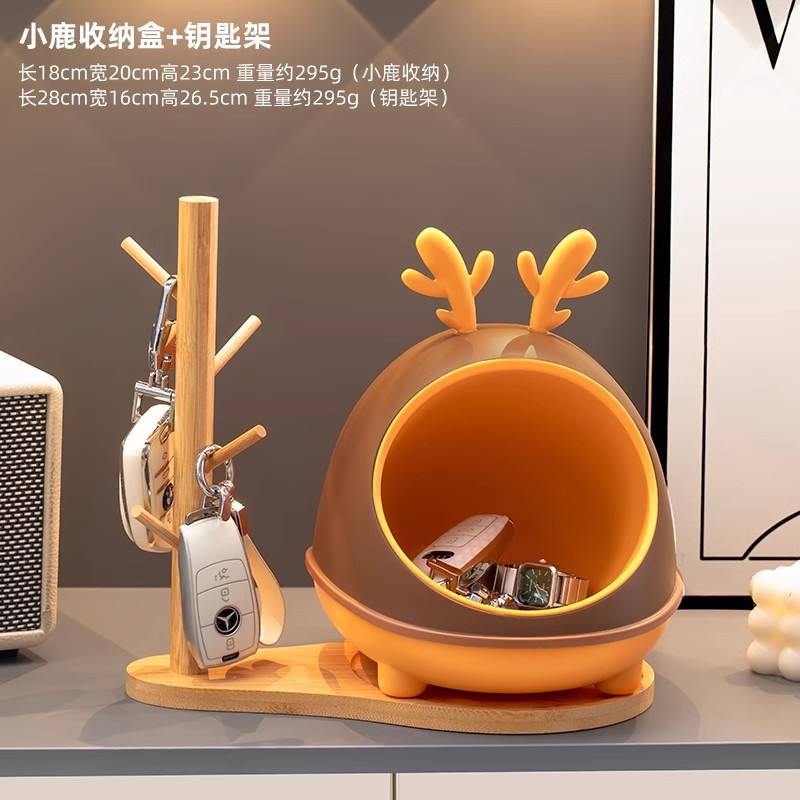 กล่องเก็บของและที่ใส่กุญแจรูปกวาง - ชุดสุดฮิตขายดี
