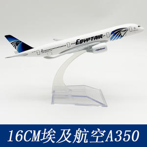 Modèle d'avion en métal moulé sous pression à l'échelle 1/<span class=keywords><strong>400</strong></span>, 16 cm, <span class=keywords><strong>Airbus</strong></span> <span class=keywords><strong>A350</strong></span>-900 de EgyptAir Airlines, pour collectionneurs - Product Image 4