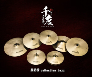 ฉิลด์เจียน ซิมบอล B20 รุ่นขายดี สีทอง ทำมือ สำหรับกลองแจ๊ส ขนาด 18 นิ้ว รุ่น Ar-JA18CH - Product Image 4