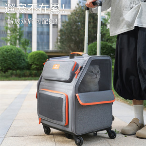<span class=keywords><strong>Sac</strong></span> à <span class=keywords><strong>dos</strong></span> pour animaux de compagnie YBtoopet Yue Bai Rabbit Cat, respirant, pliable, grande capacité, avec une capacité de charge supérieure à 7 kg - Product Image 3