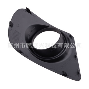 Pour Dodge Fargo : Cache-phare antibrouillard avant en plastique à clipser 68088687 - Product Image 3