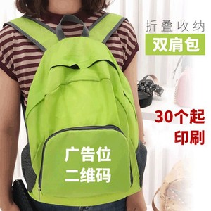Mochila Plegable de Gran Capacidad con Logotipo Impreso, Impermeable, para Viajes al Aire Libre, Escuela, Senderismo, Unisex, Verano 2024 - Product Image 3