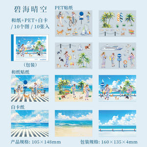 10 Fogli/Confezione Decorazioni Festive, Materiali per Collage, Adesivi Scenografici in Materiale PET+Carta - Product Image 6