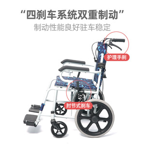 Silla de Ruedas Manual de 16 Pulgadas, Plateada, de Acero al Carbono, Ligera, Ayuda para la Movilidad de Ancianos y Personas con Discapacidad - Product Image 3