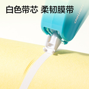 Deli Correction Tape 30m 5mm Wide Invisible Tape For Office School Use - Product Image 3