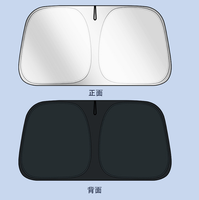 Pare-soleil de voiture personnalisé avec logo, pliable, réfléchissant, protection UV pour voiture, SUV, camion avec pochette de rangement