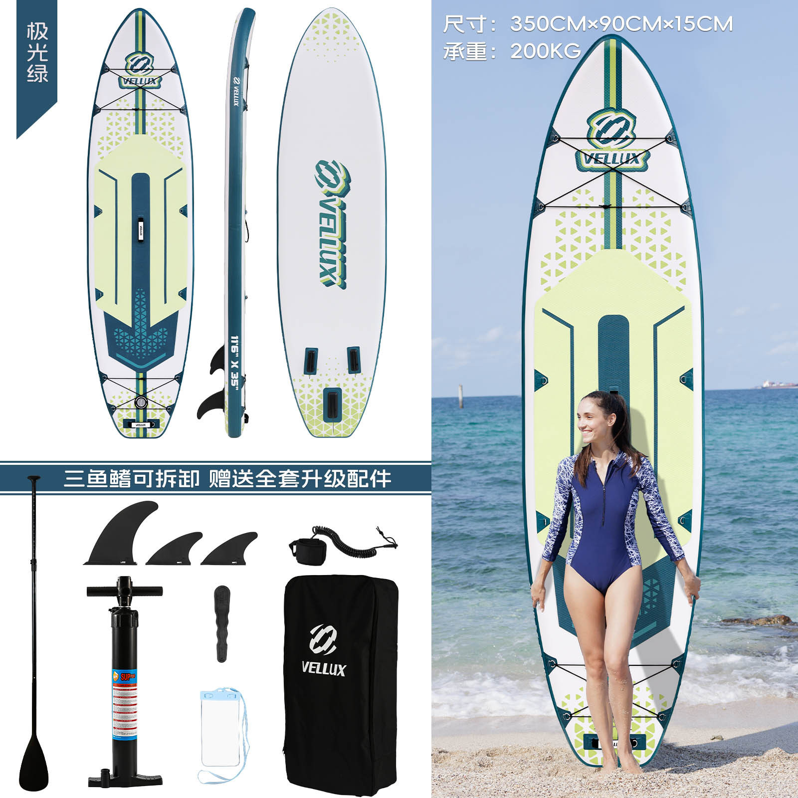 Aurora Green [3,5 m] Ensemble complet d'accessoires