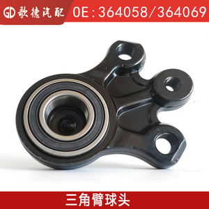 Rótula 364058 para Peugeot, pieza de repuesto para suspensión del brazo de control inferior - Product Image 5