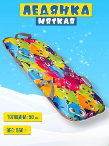 Traîneau à neige pliable extérieur en mousse PVC et HDPE pour enfants adultes-Traîneau à neige et snowboard pour les sports d'hiver - Product Image 2