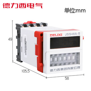 Relé de Tiempo Digital Delixi JSS48A-2Z-S 220V/380V, Controlador de Retardo de Encendido, Categoría Relés de Retardo de Tiempo - Product Image 4