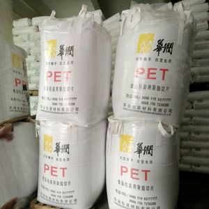 High Transparency China Supplier Virgin/Recycled <b>PET</b> CR-8863 <b>PET</b> Chips for Oil Bottles/Carbonated Drink Bottles - Product Image 5