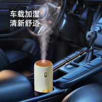 Offre Spéciale Portable 220ml Smart Mist Ultrasonic Humidifier Purificateur Mini Car Air Air Humidifier avec fonction d'aromathérapie