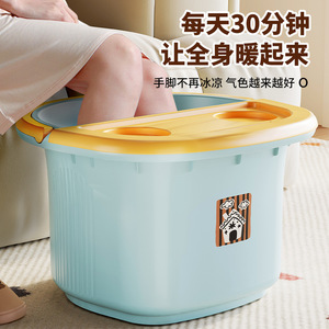 Foot Bath Barrel Oval PP Material Thickened High Insulated For Adult Foot Care - Product Image 1