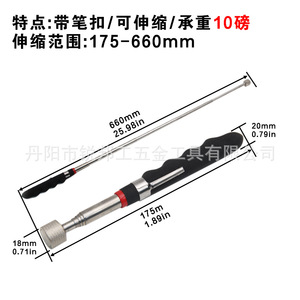 Mr Drill Magnetic <b>Tool</b> <b>Set</b> 3 Piece Stainless Steel Inspection Mirror Extension Bar <b>Mechanical</b> Repair Kit - Product Image 5