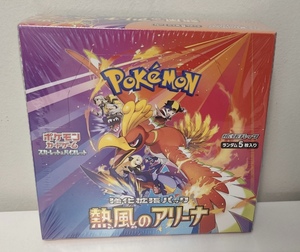 Cartes Pokémon authentiques <span class=keywords><strong>Carte</strong></span> SV9A Heat Wave Arena <span class=keywords><strong>Booster</strong></span> Box 30 paquets Version japonaise Scellé en usine Neuf Boîte 2025 - Product Image 4