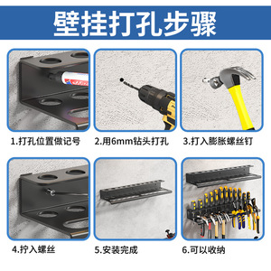 Organizador de herramientas metálico de pared con almacenamiento para destornilladores y alicates para taller o garaje, de acero al carbono, de 2 niveles. - Product Image 4